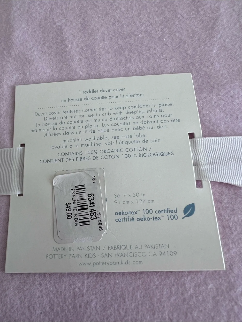Pottery Barn Toddler Light Pink Duvet Cover
